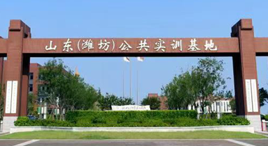 潍坊教育投资集团