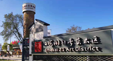 大圣光华教育集团