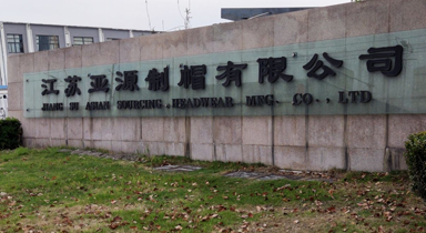 江苏亚源制帽有限公司