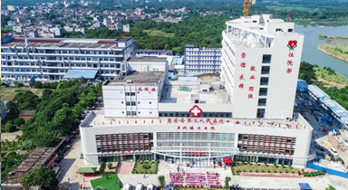 惠东县第三人民医院