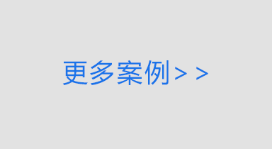 请联系我们