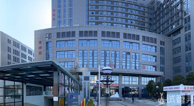曲靖市第一人民医院